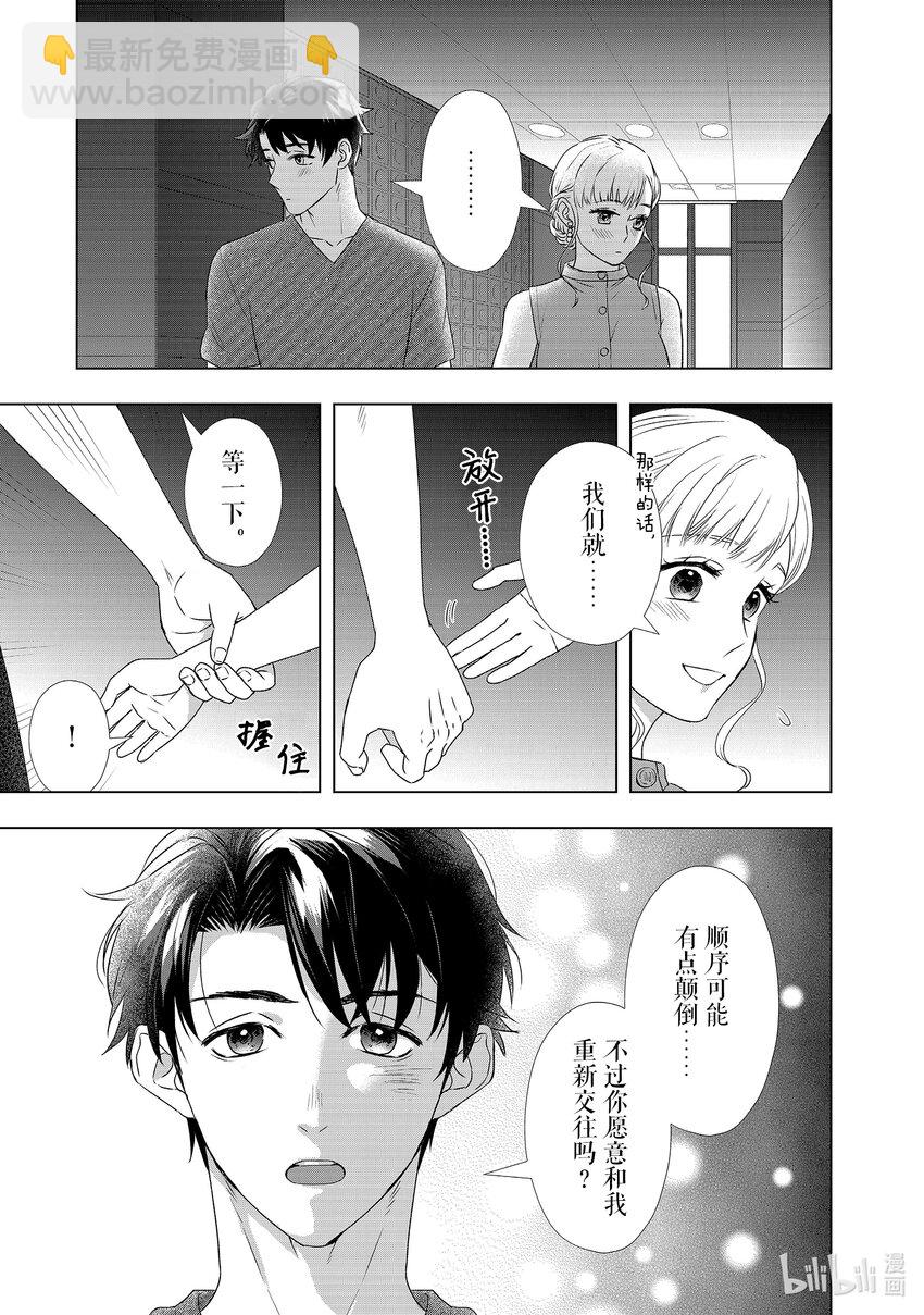 25 讨价还价14