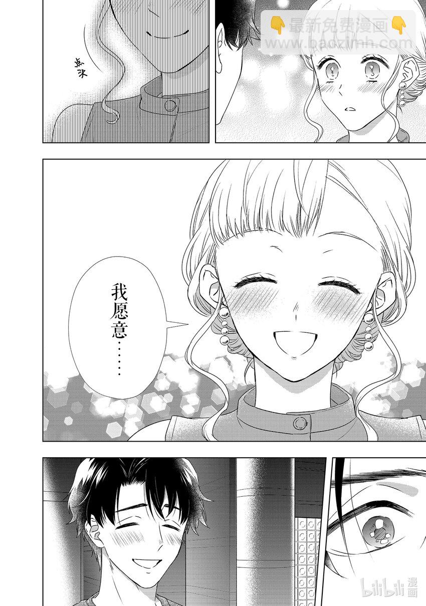 25 讨价还价15
