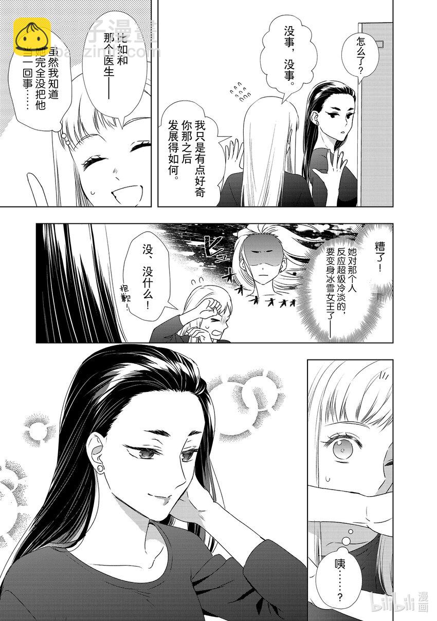 25 讨价还价18
