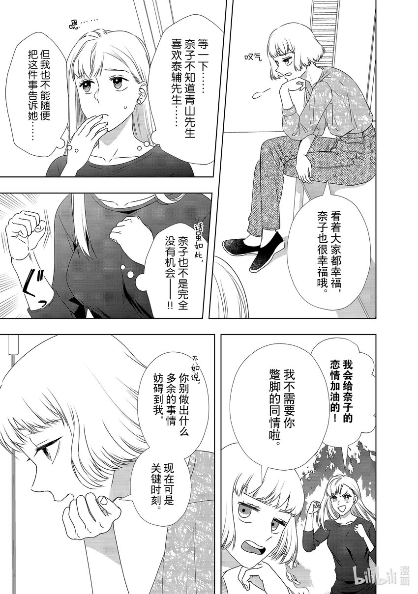 25 讨价还价20