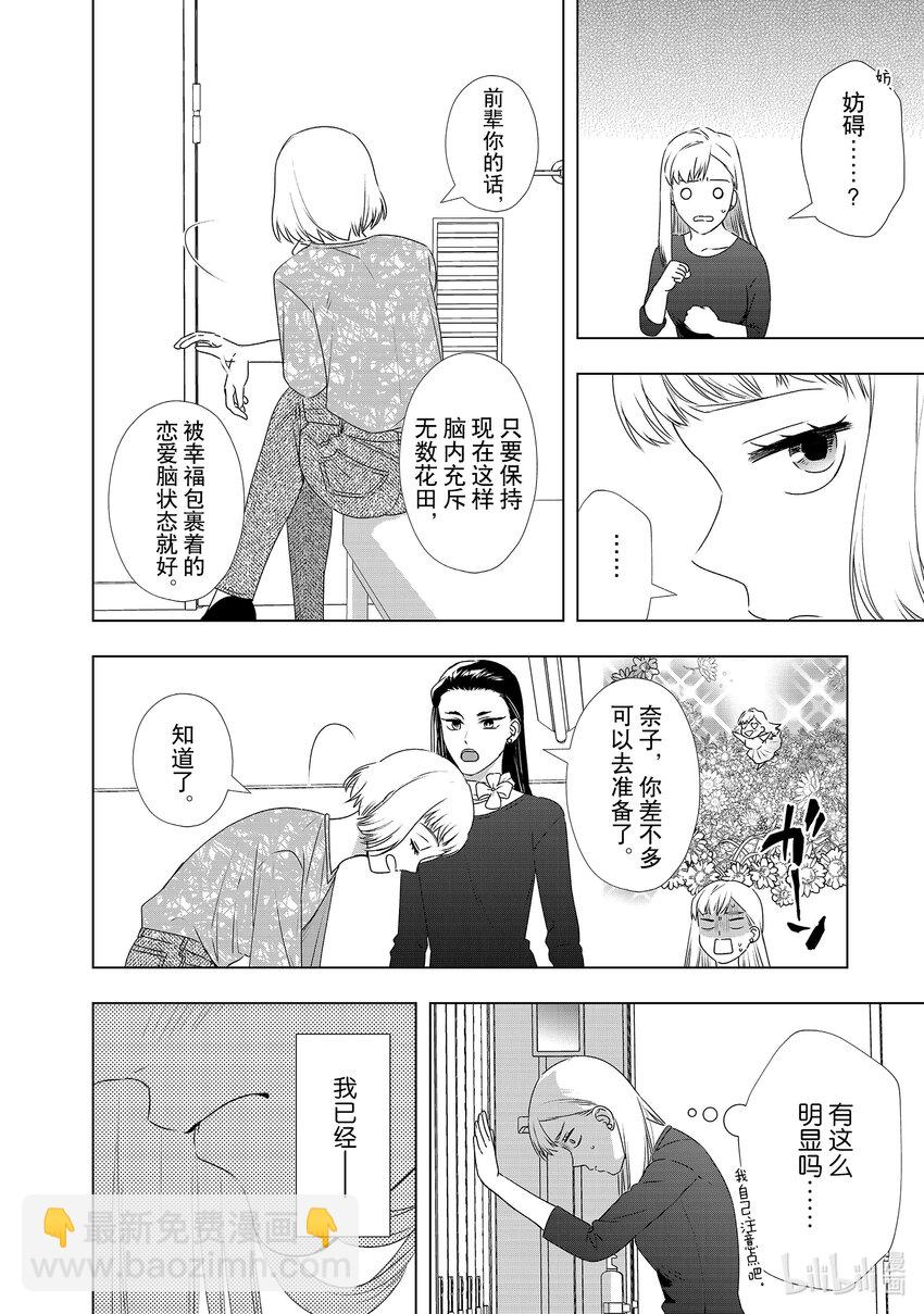 25 讨价还价21