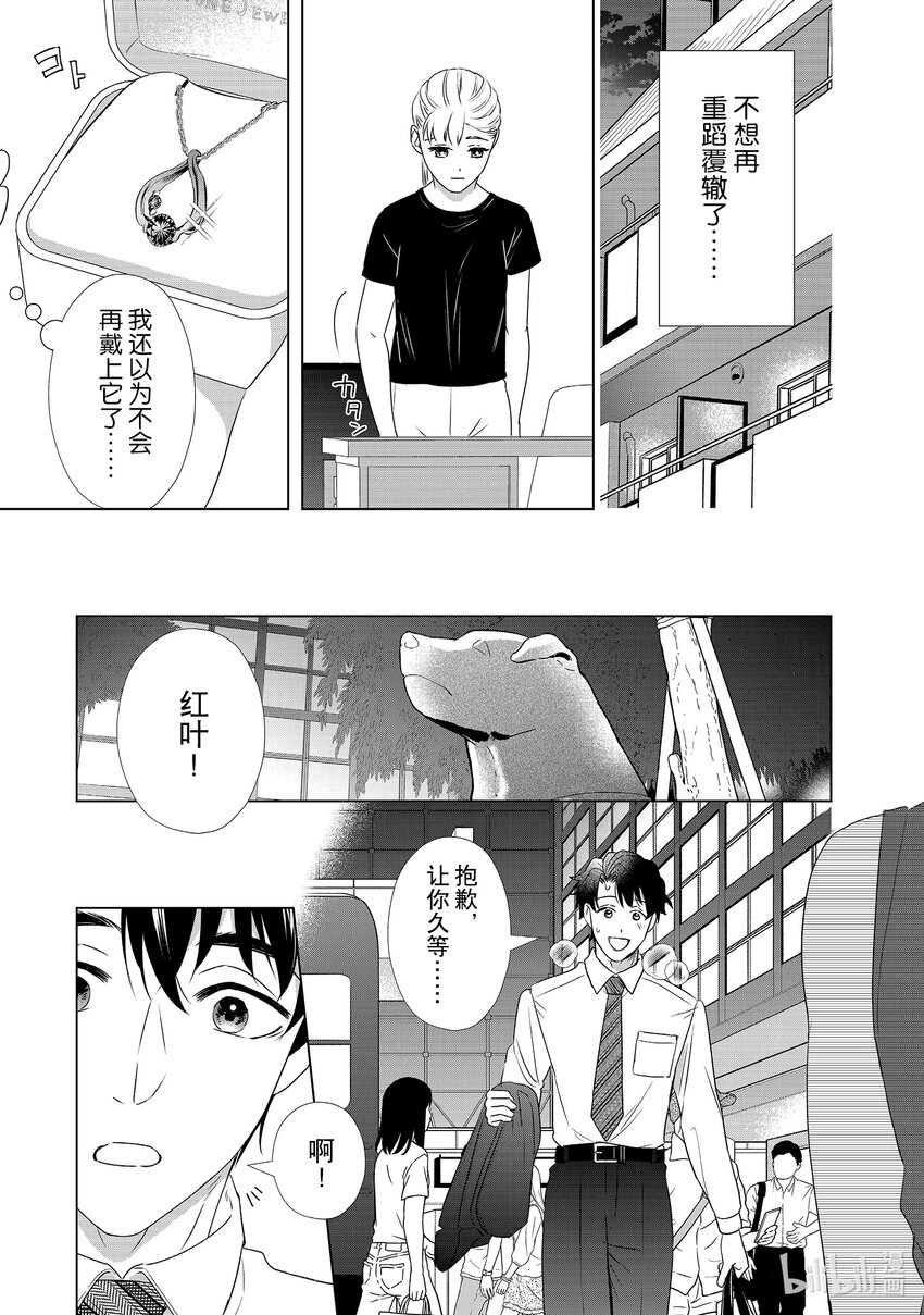25 讨价还价22