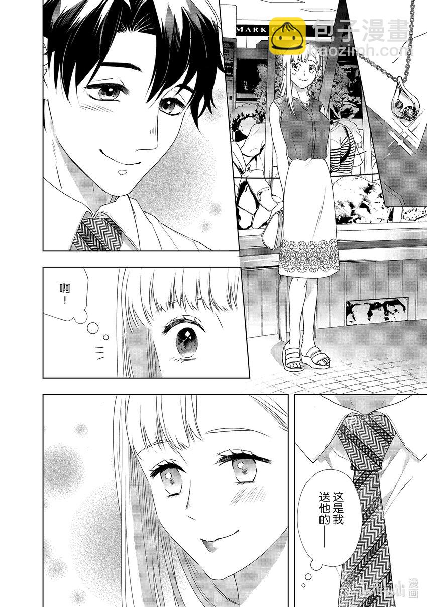 25 讨价还价23