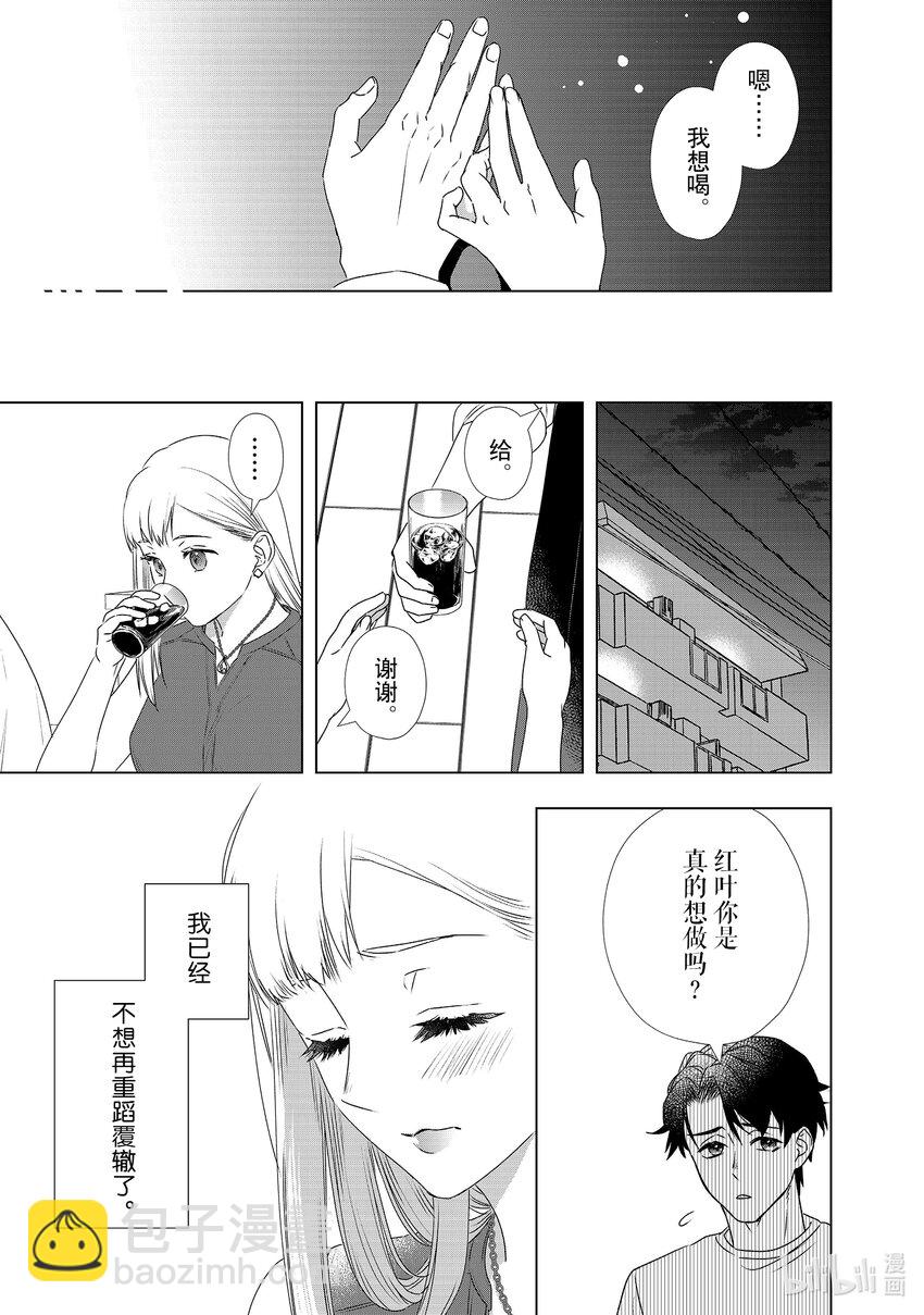 25 讨价还价26