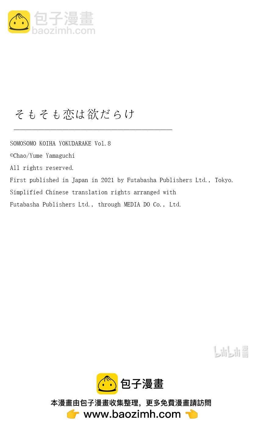 25 讨价还价28