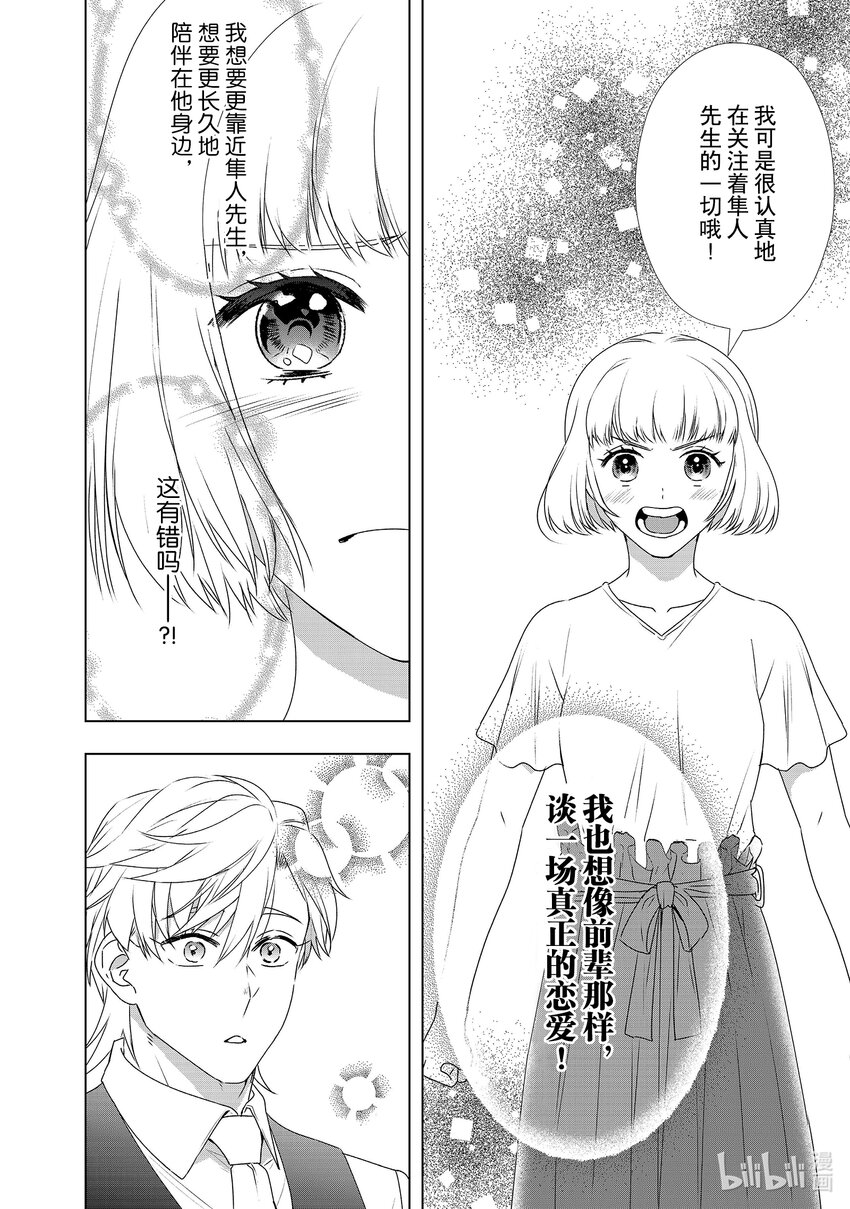 25 讨价还价3
