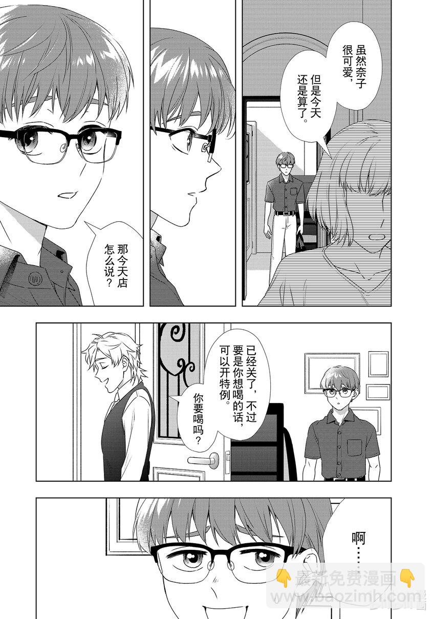 25 讨价还价8