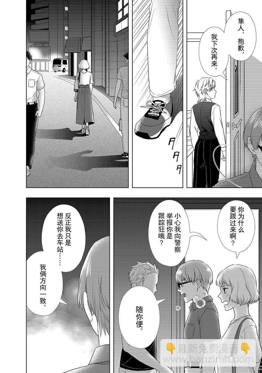 25 讨价还价9