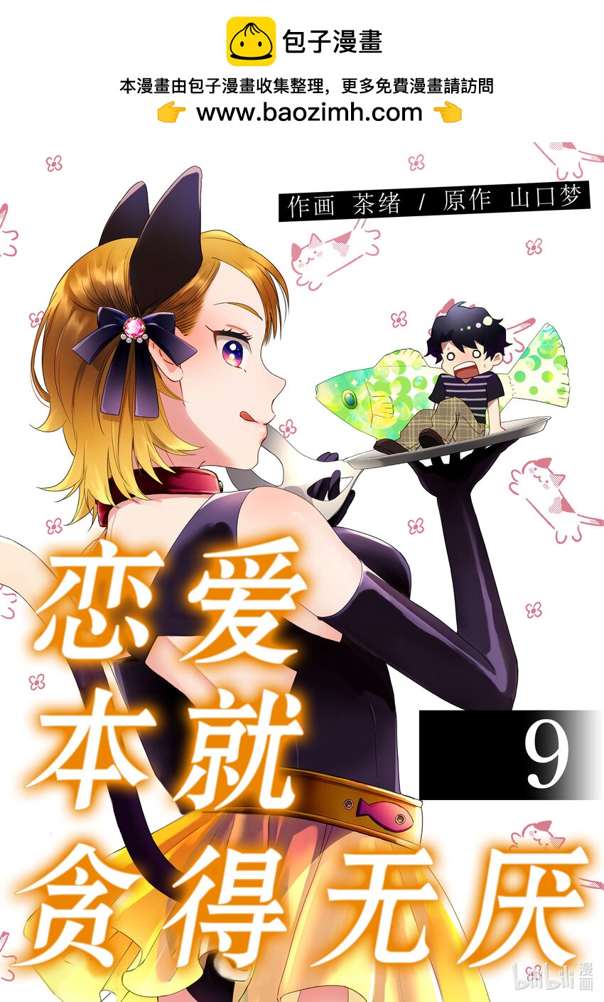 27 一定没事的0