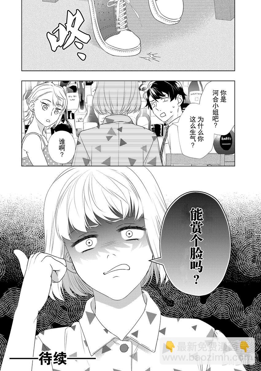 27 一定没事的26