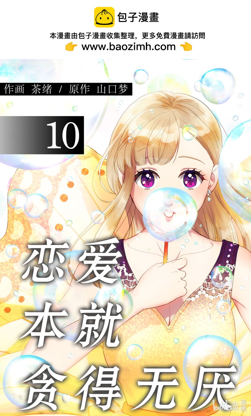 31 最棒的奇迹0