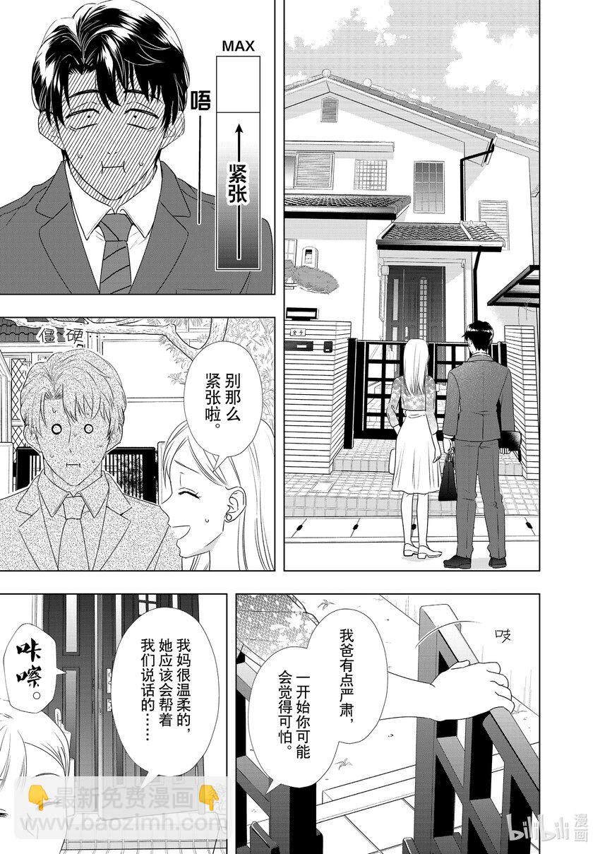 31 最棒的奇迹26