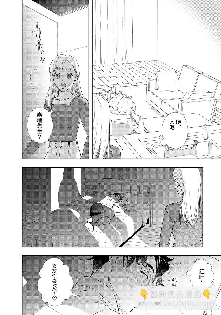 33 洞察力15