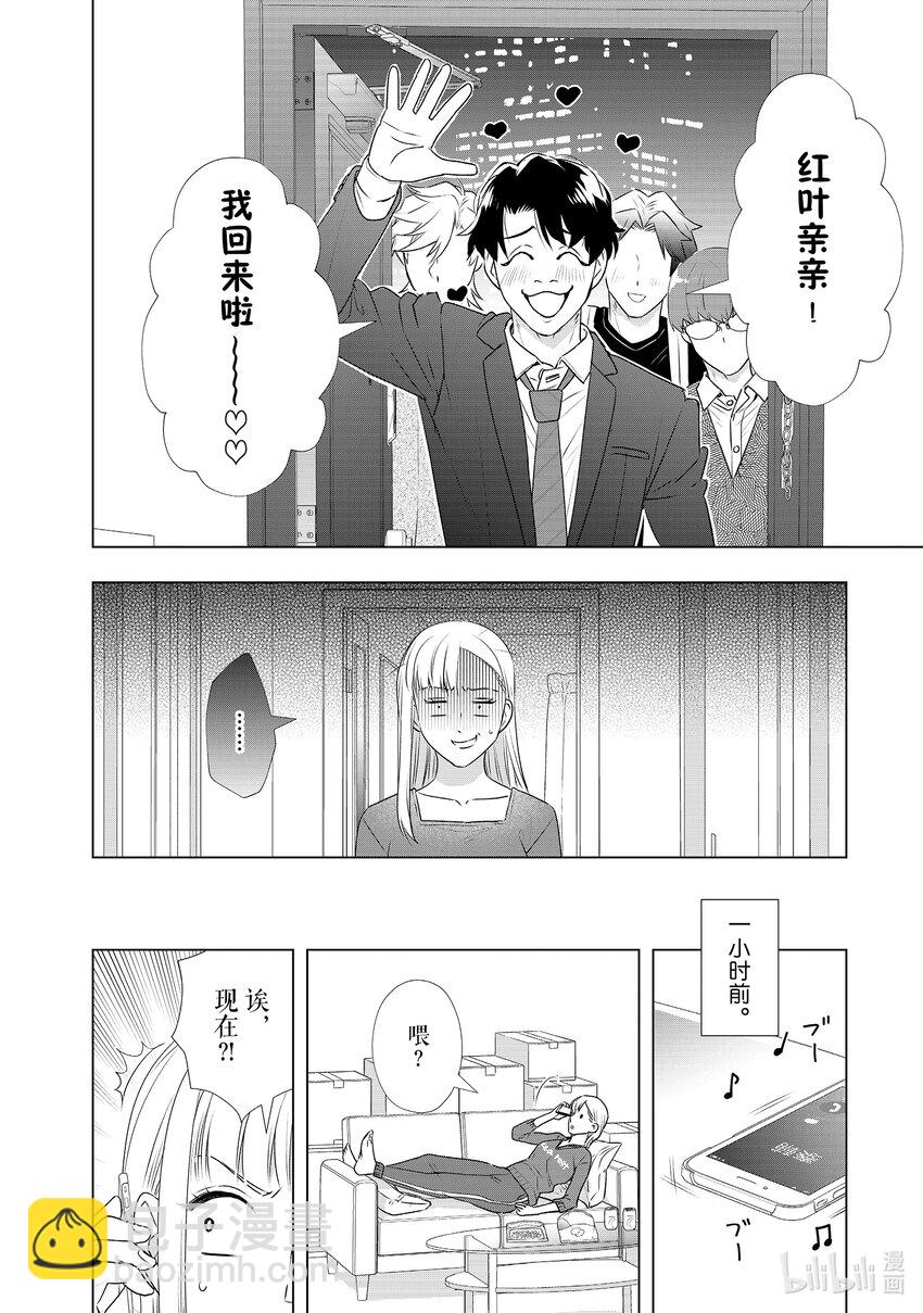 33 洞察力7