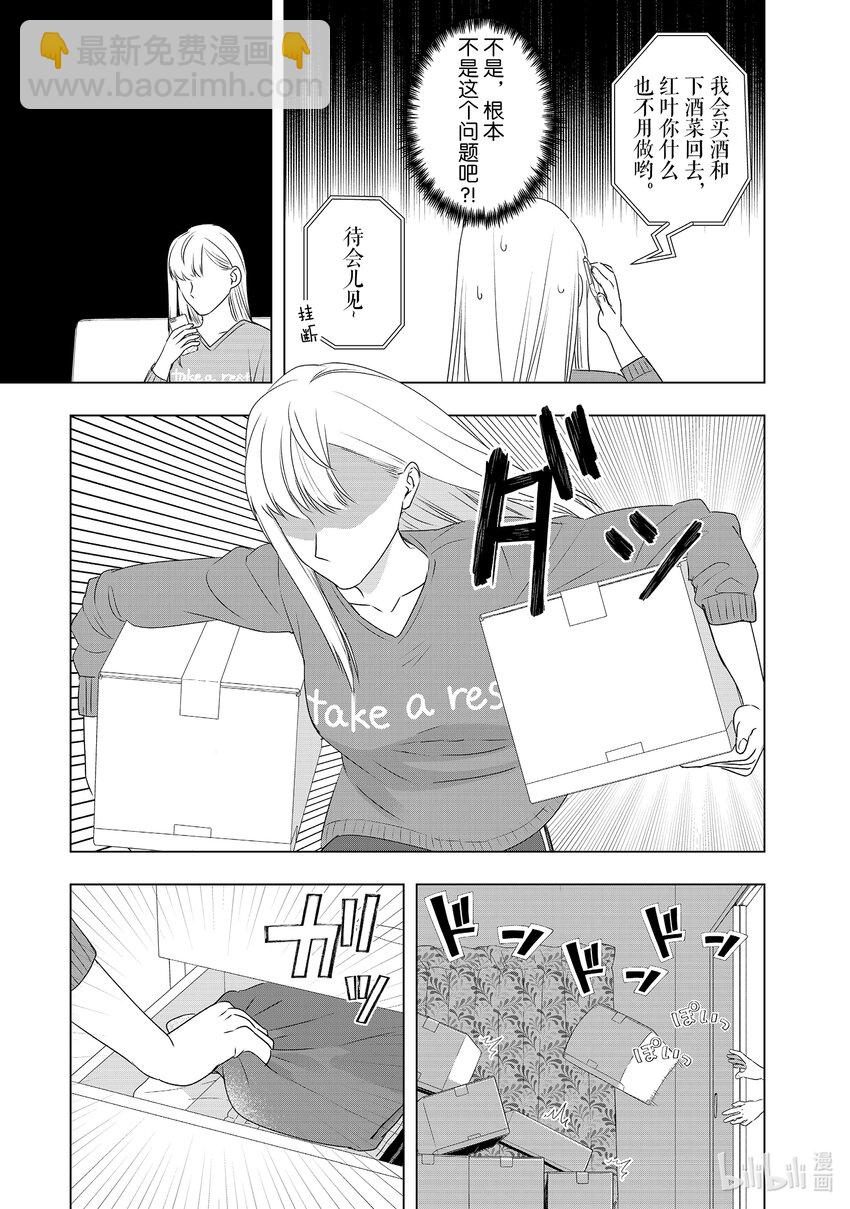 33 洞察力8