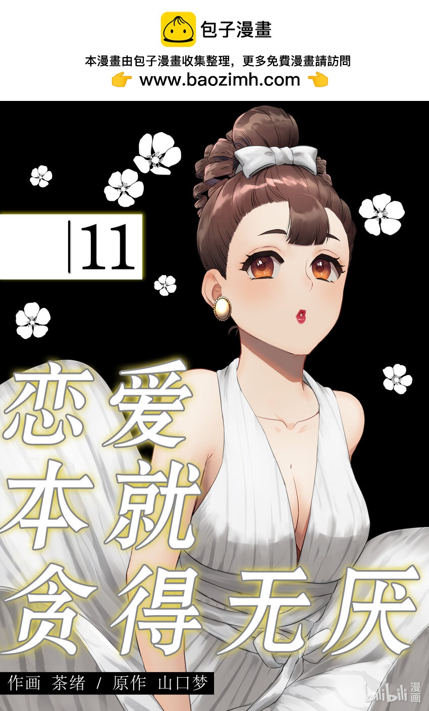 35 不放弃0