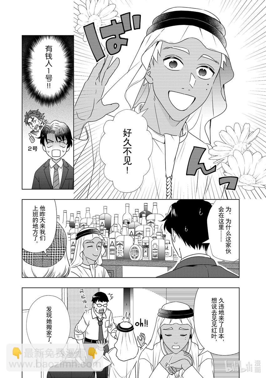 35 不放弃10