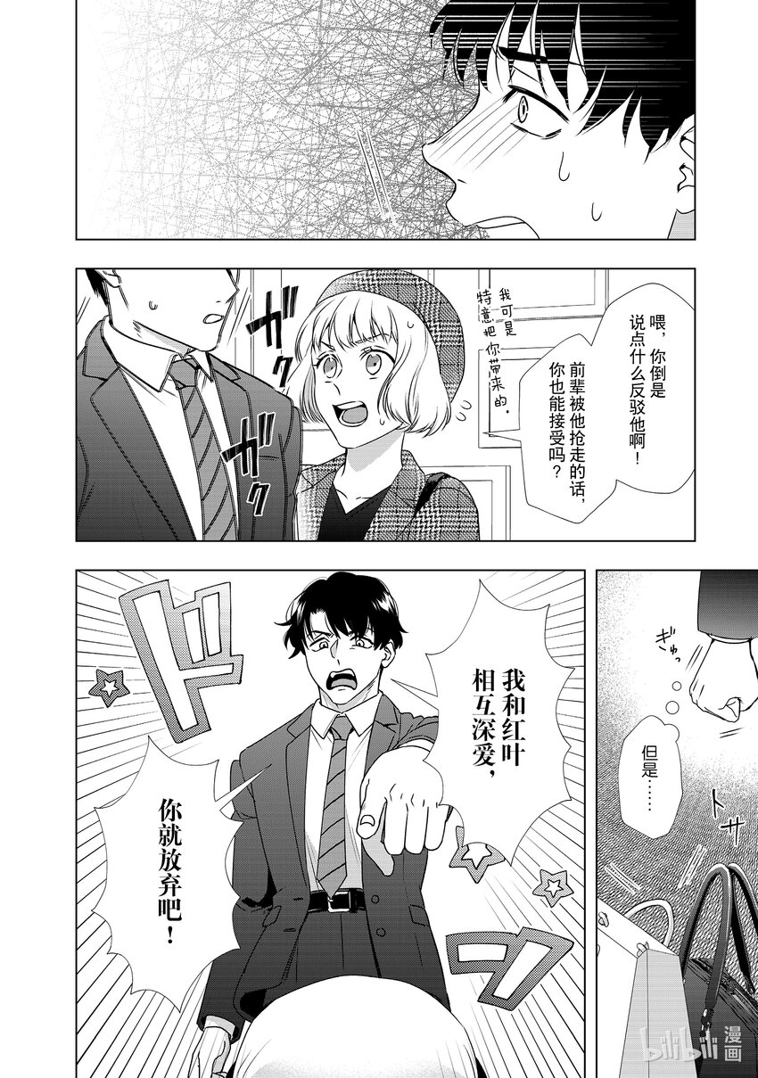 35 不放弃13