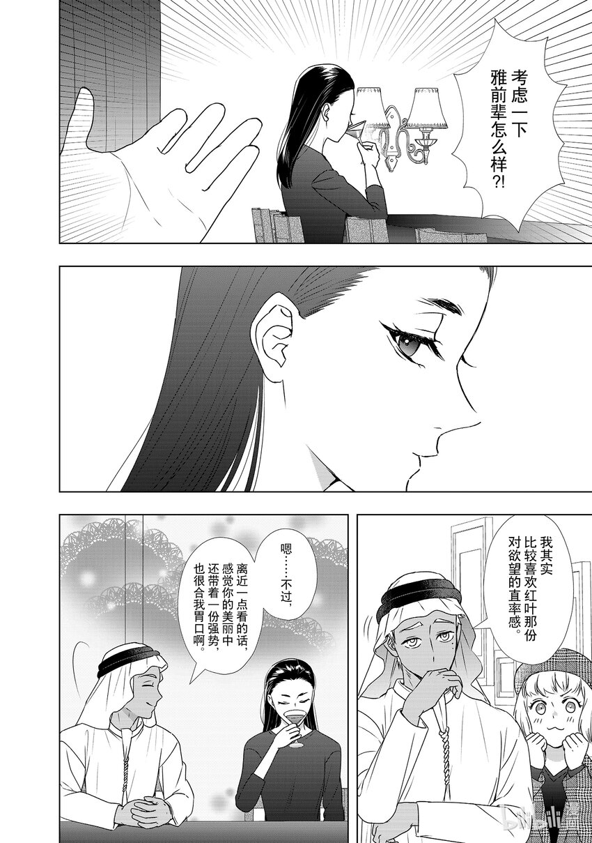 35 不放弃15