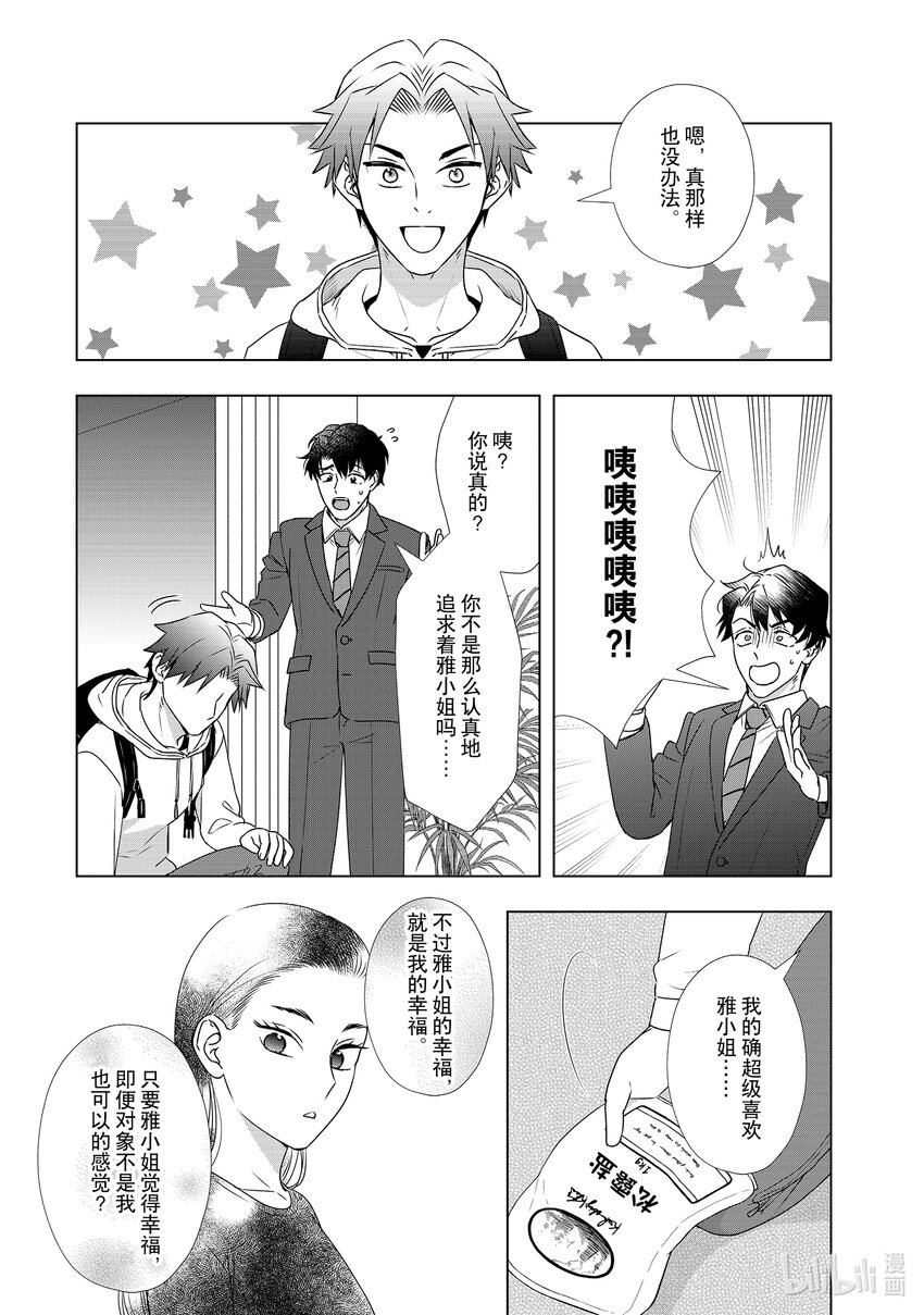 35 不放弃18