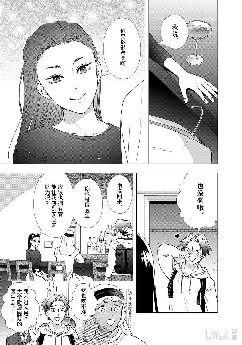 35 不放弃22