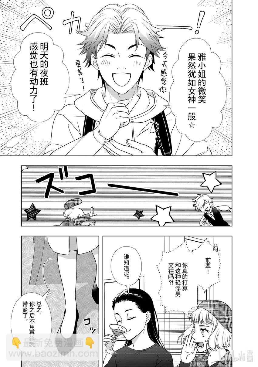 35 不放弃24