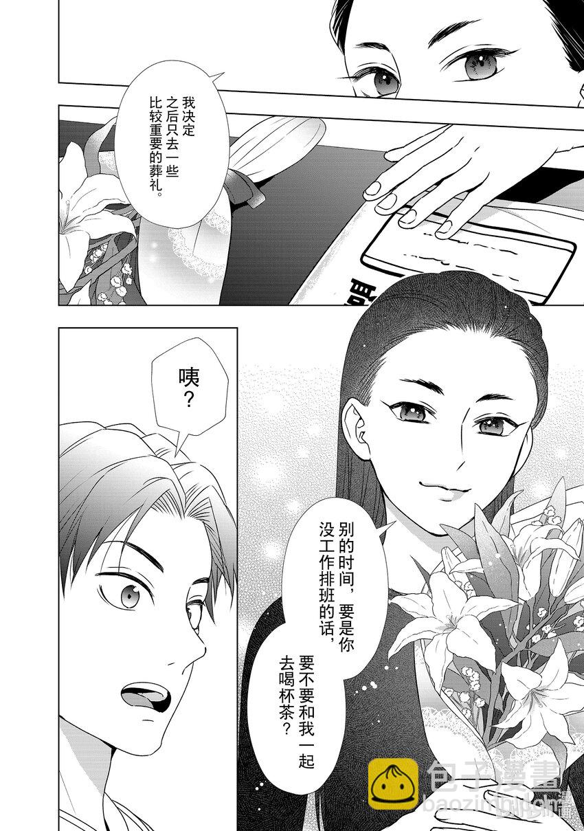 35 不放弃25