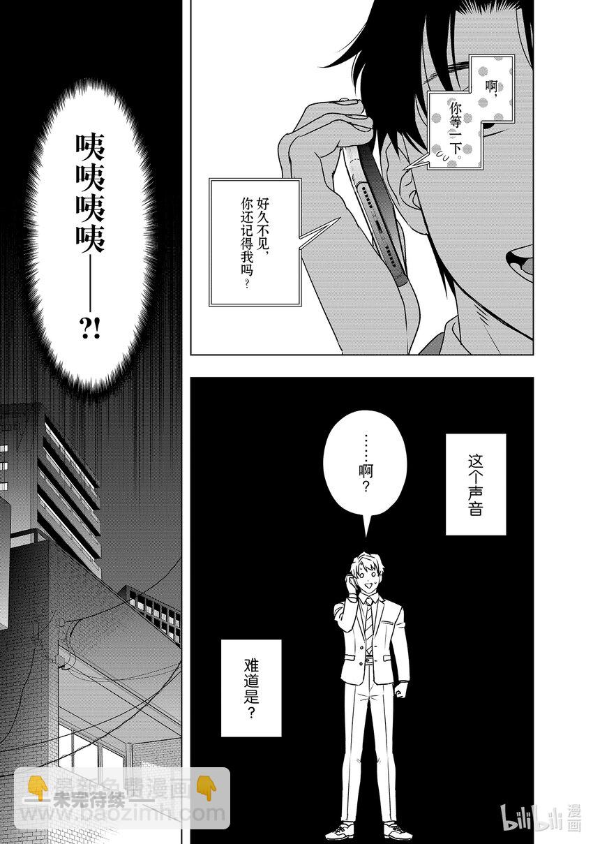 35 不放弃30