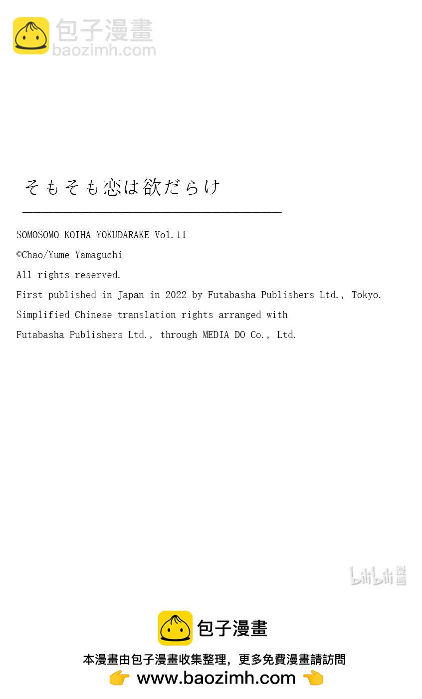 35 不放弃31