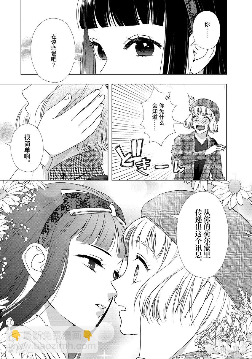 35 不放弃6