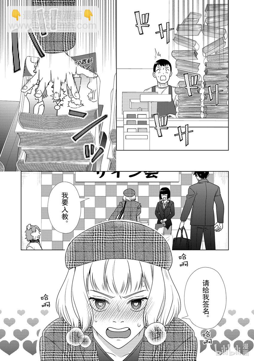 35 不放弃8