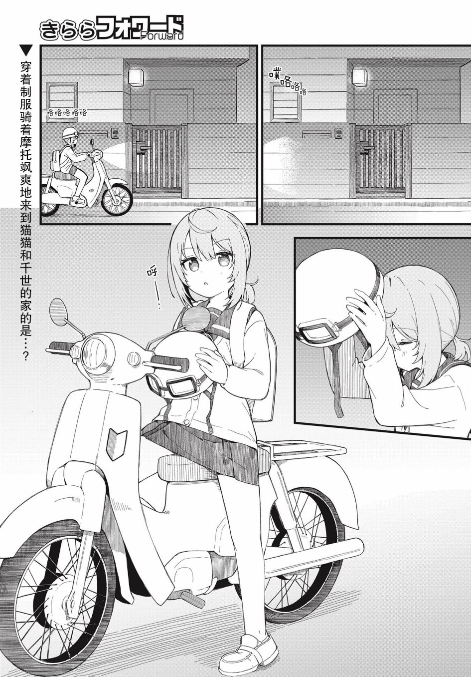 第03话0