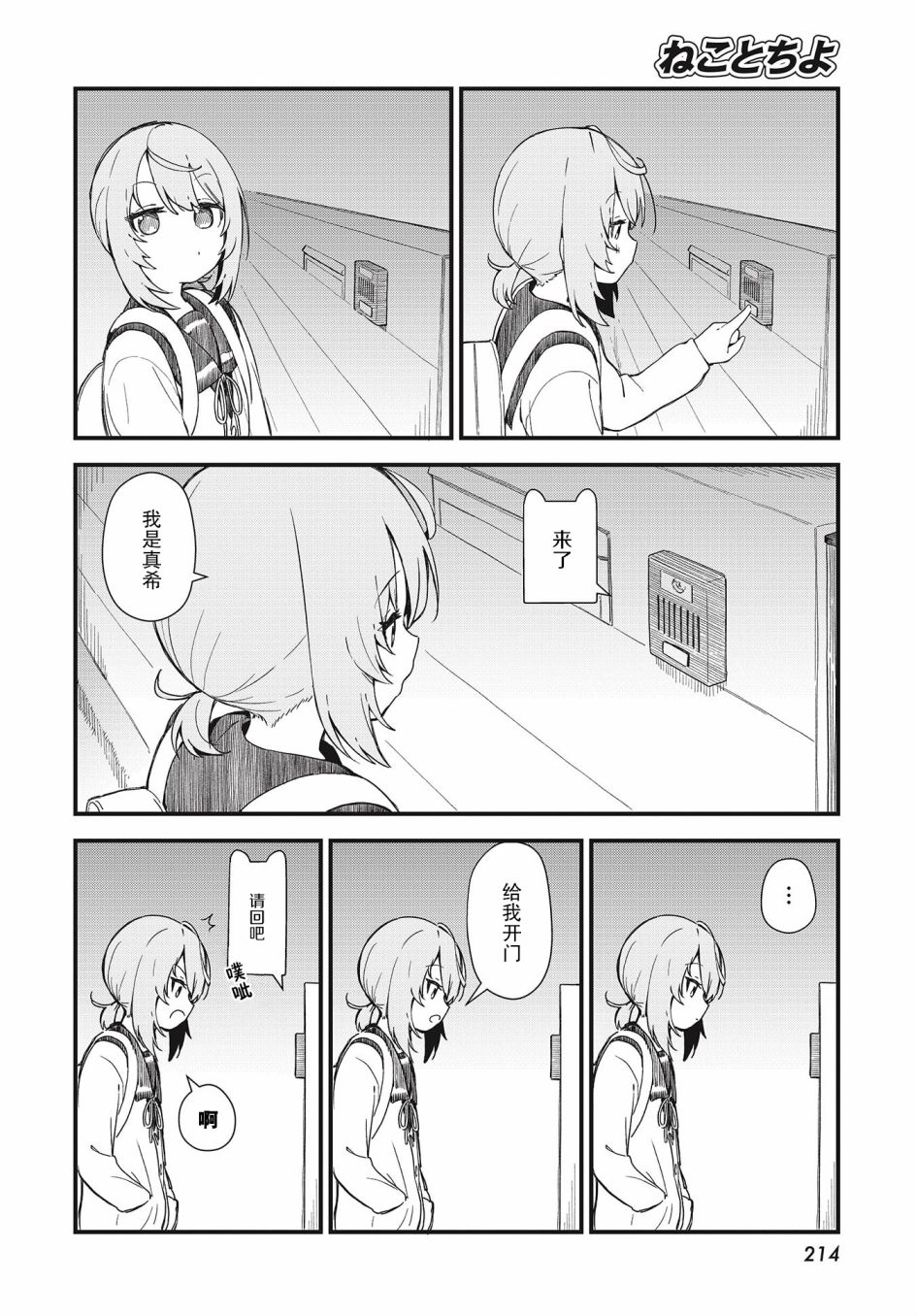 第03话1