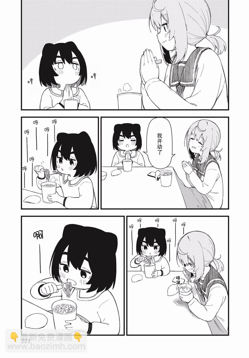 第03话10