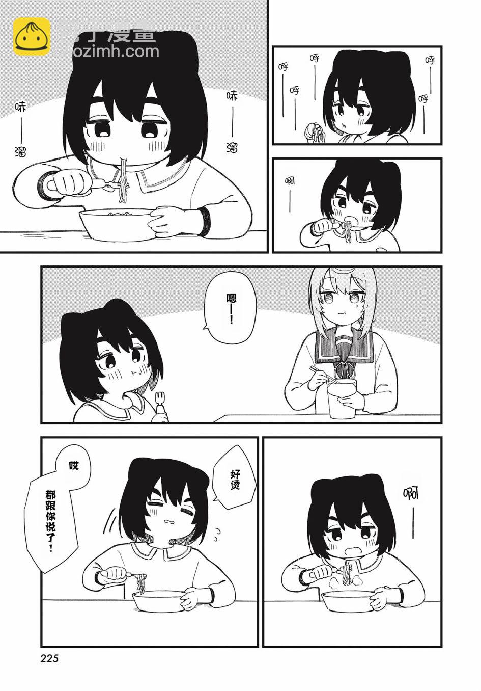 第03话12