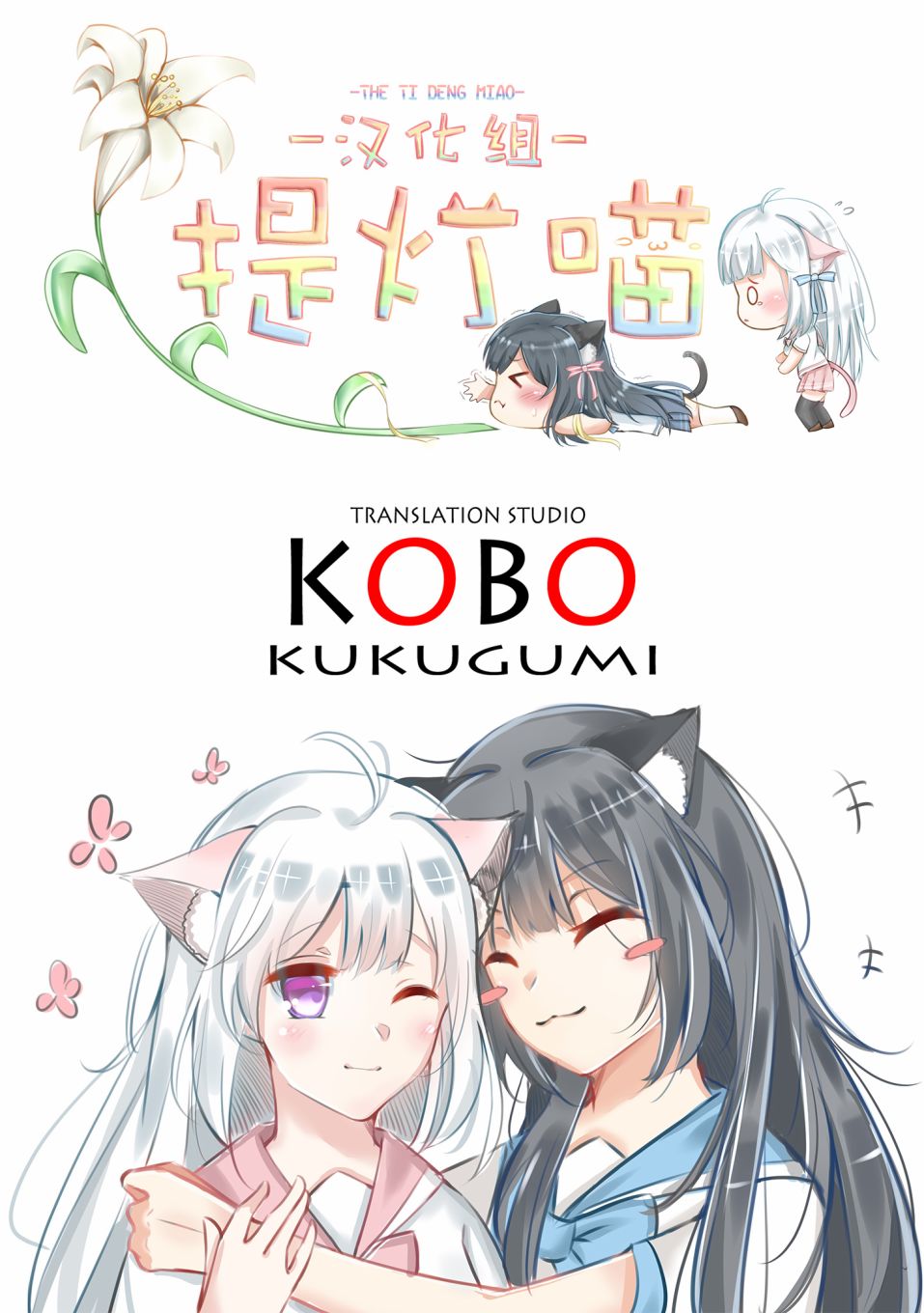 第03话22