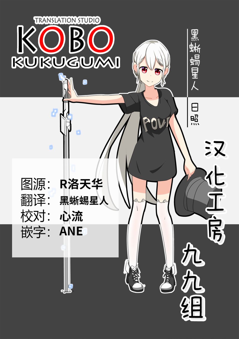 第03话24