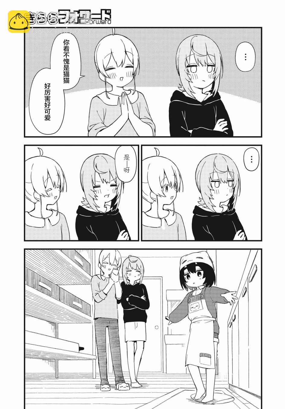 第05话10