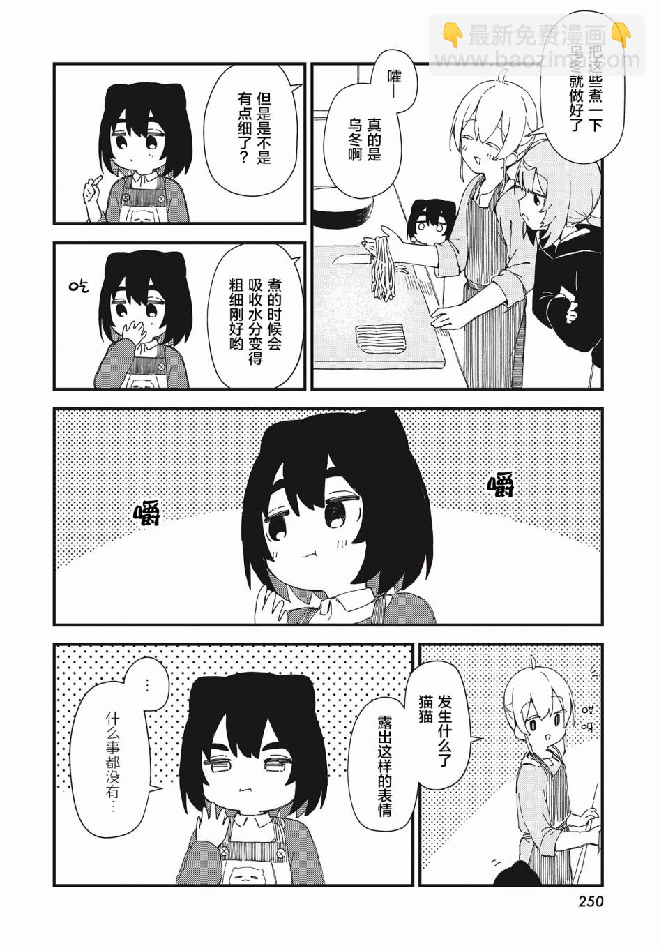 第05话13