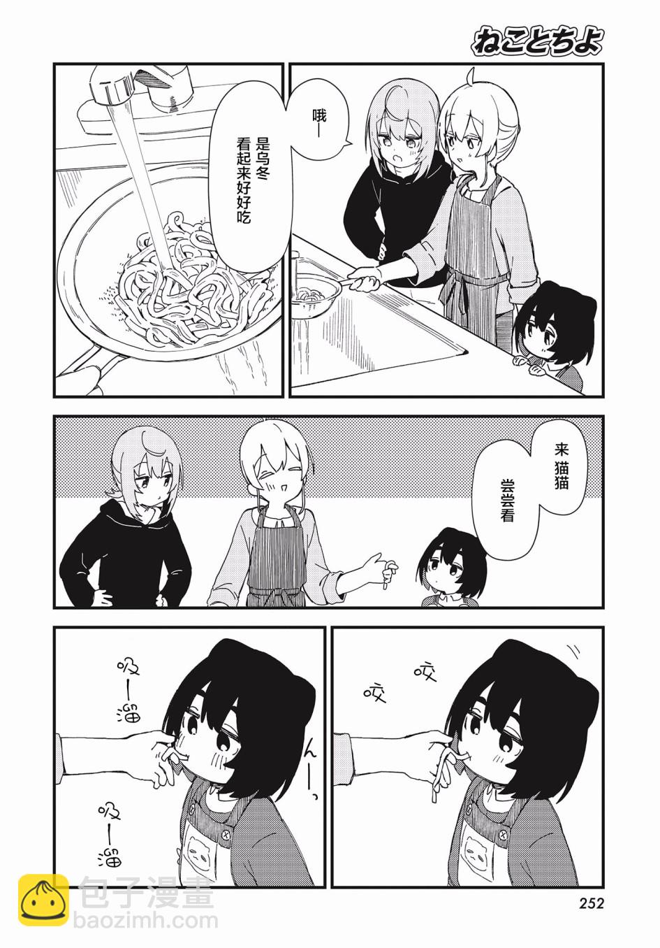 第05话15