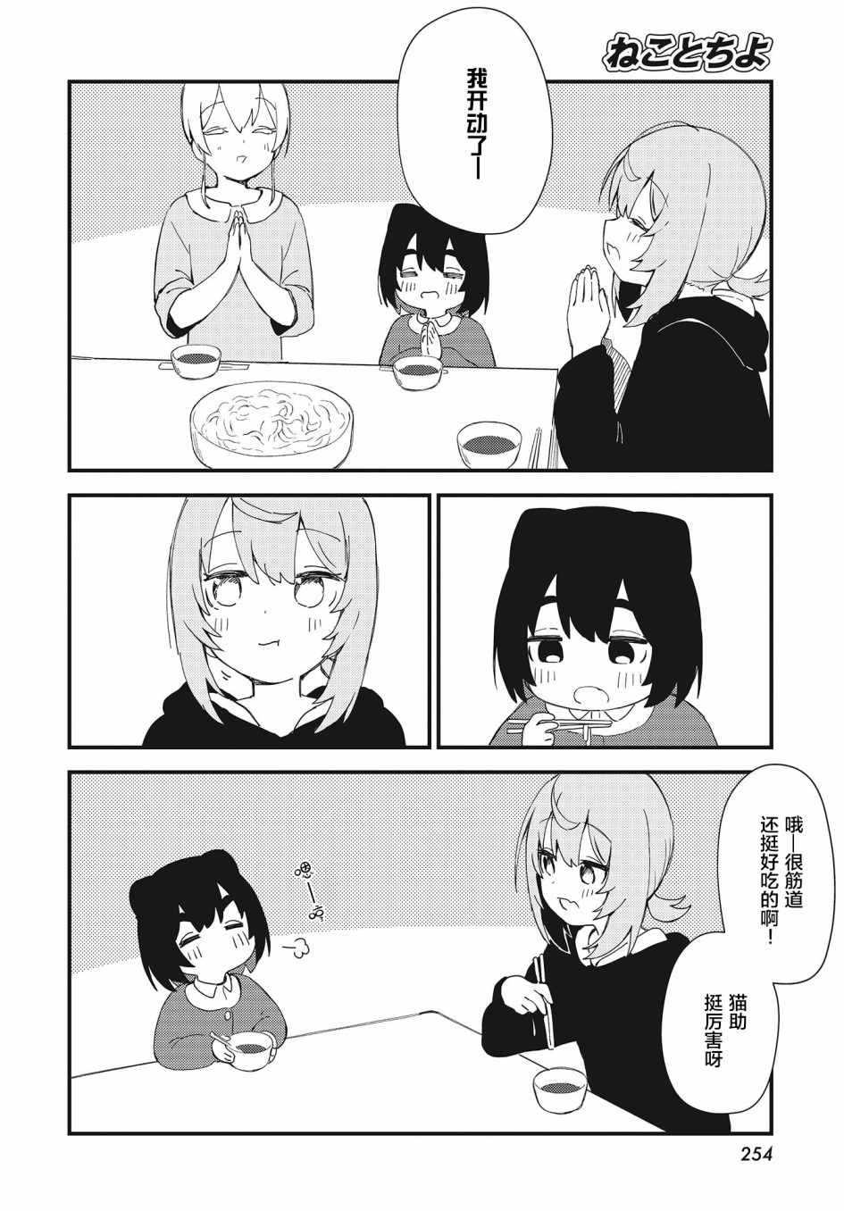 第05话17