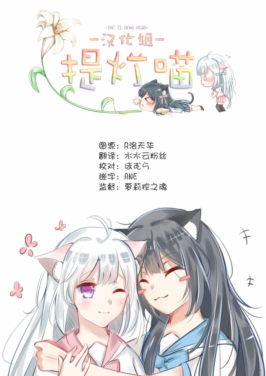 第05话20