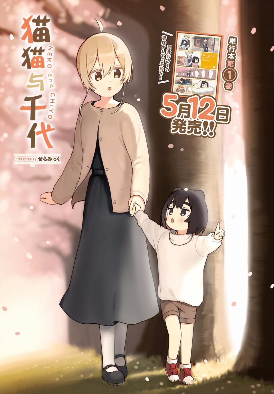 第07话0