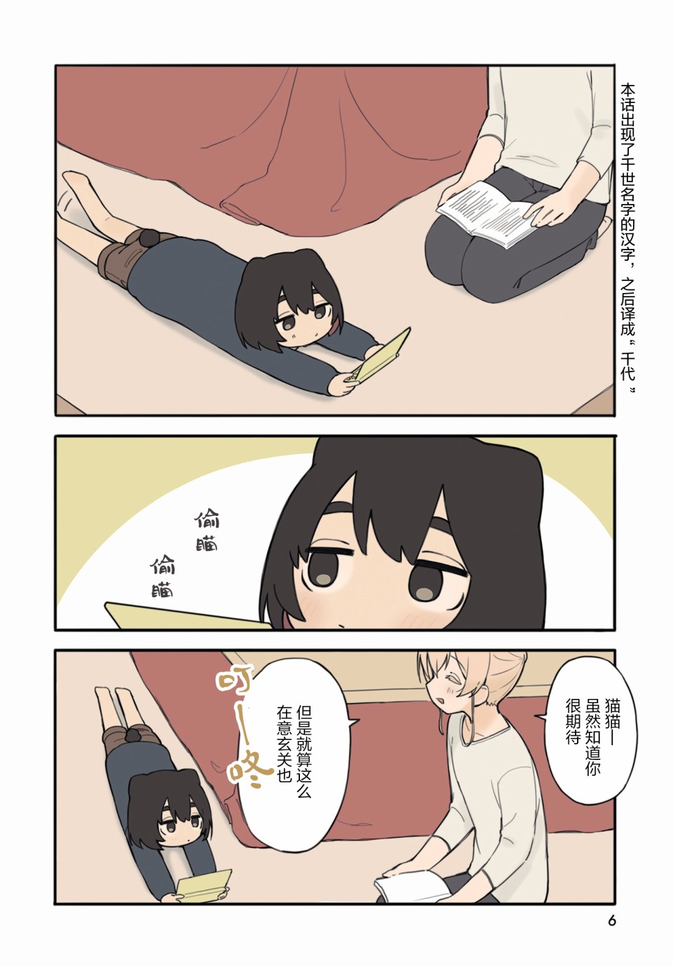 第07话1