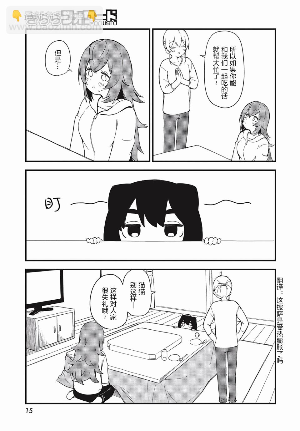 第07话10