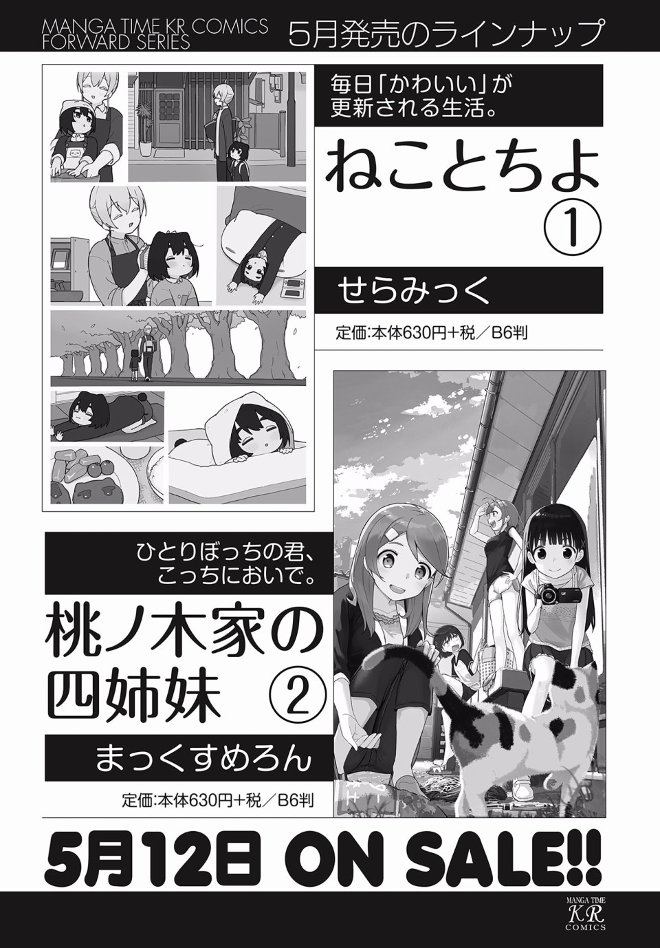 第07话23