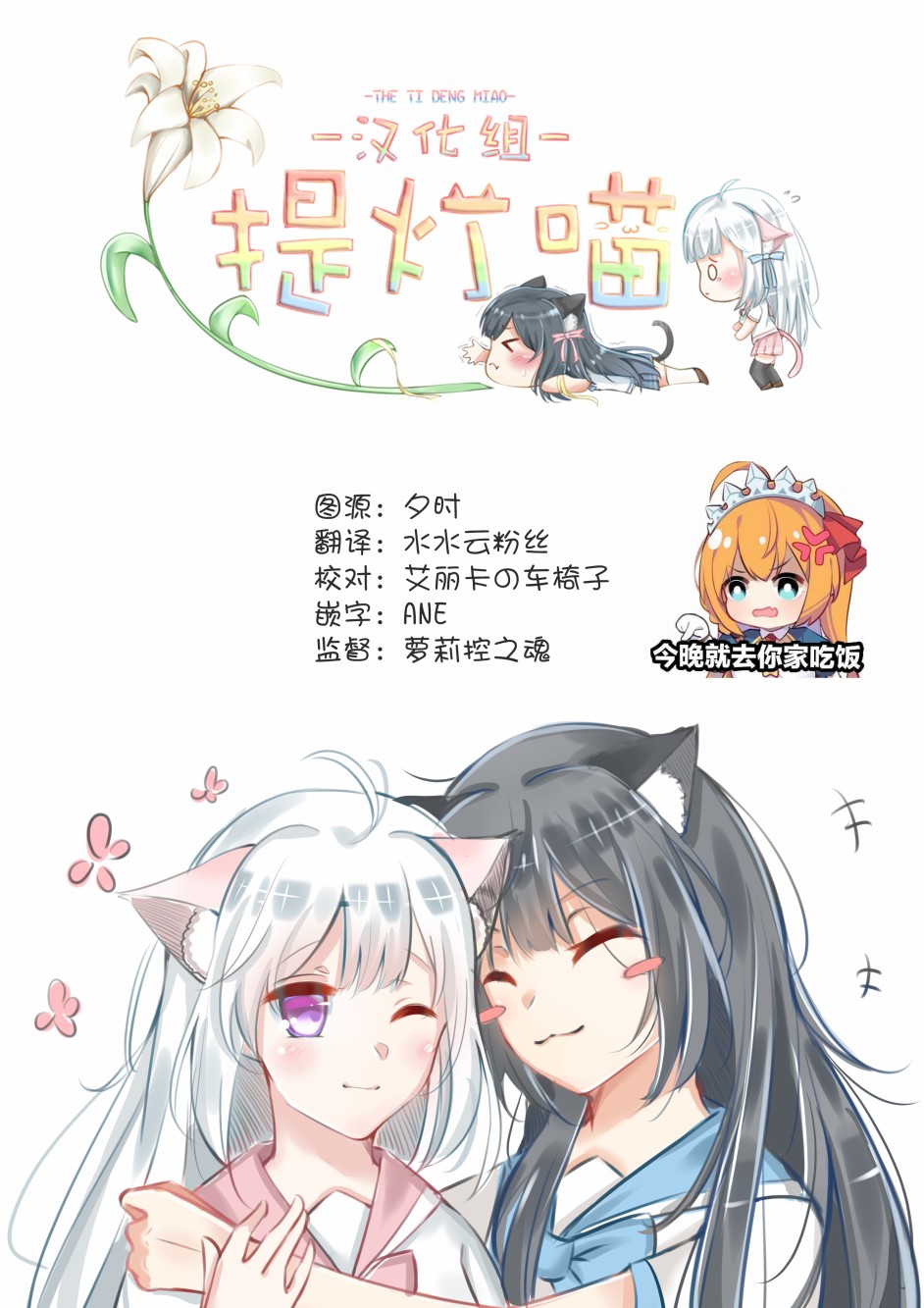 第07话24