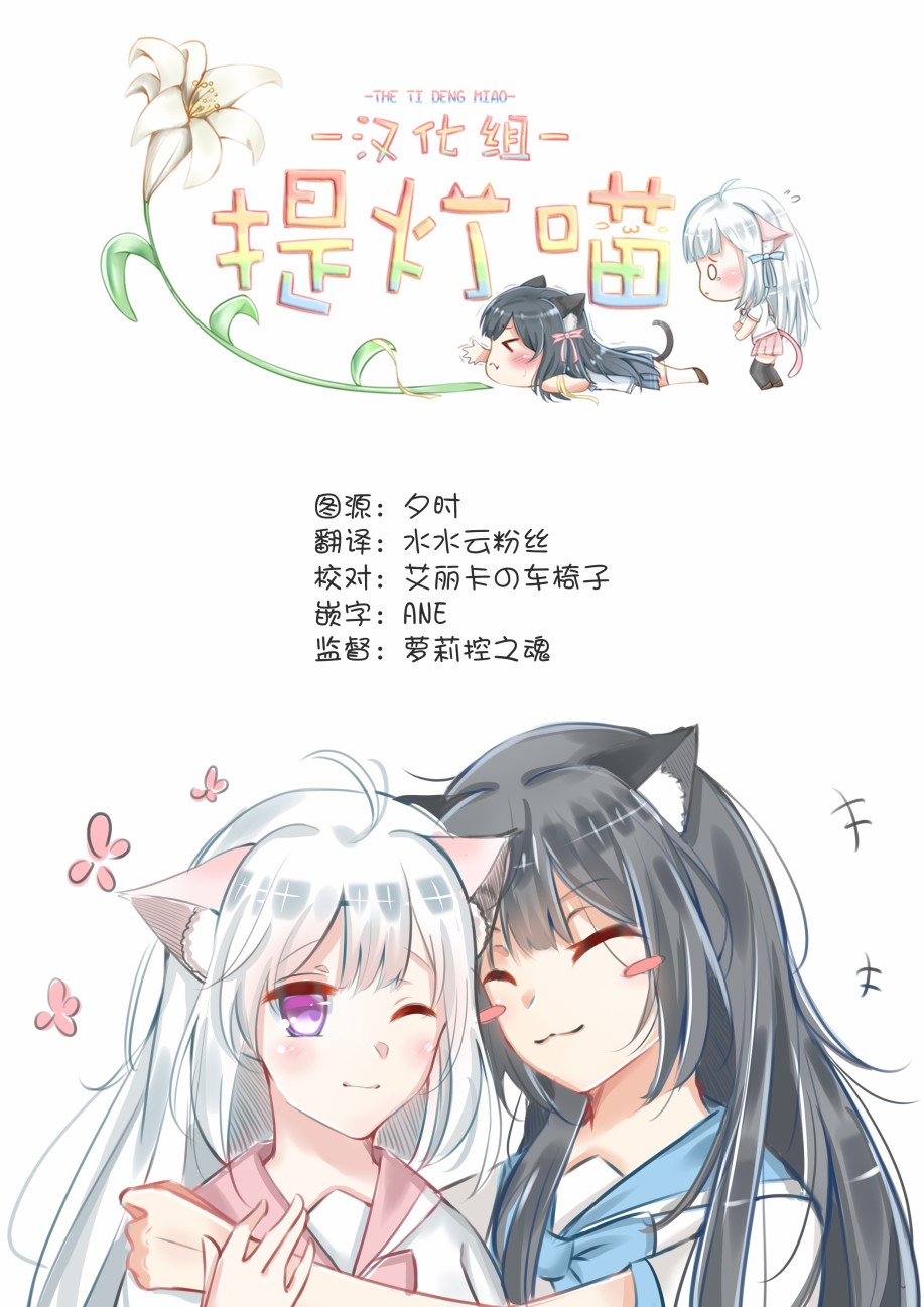 番外24