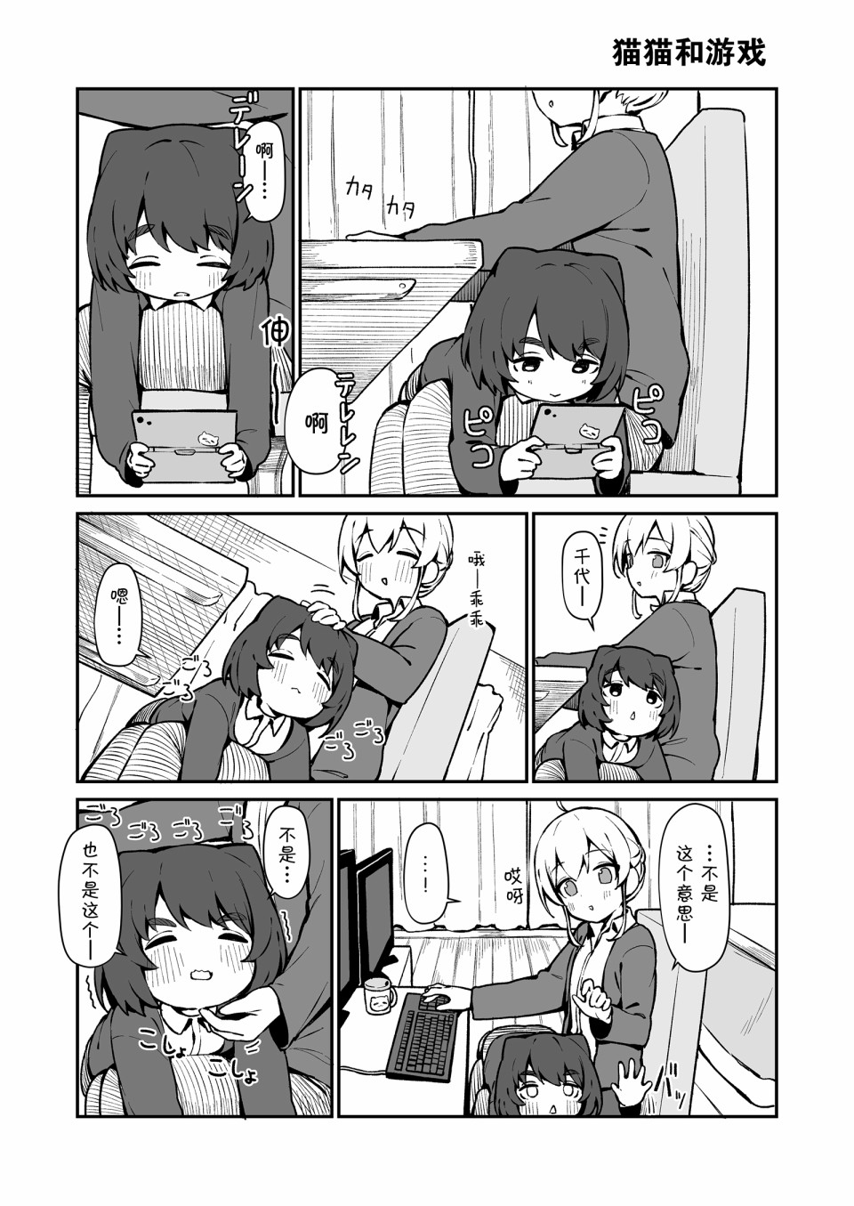 番外30