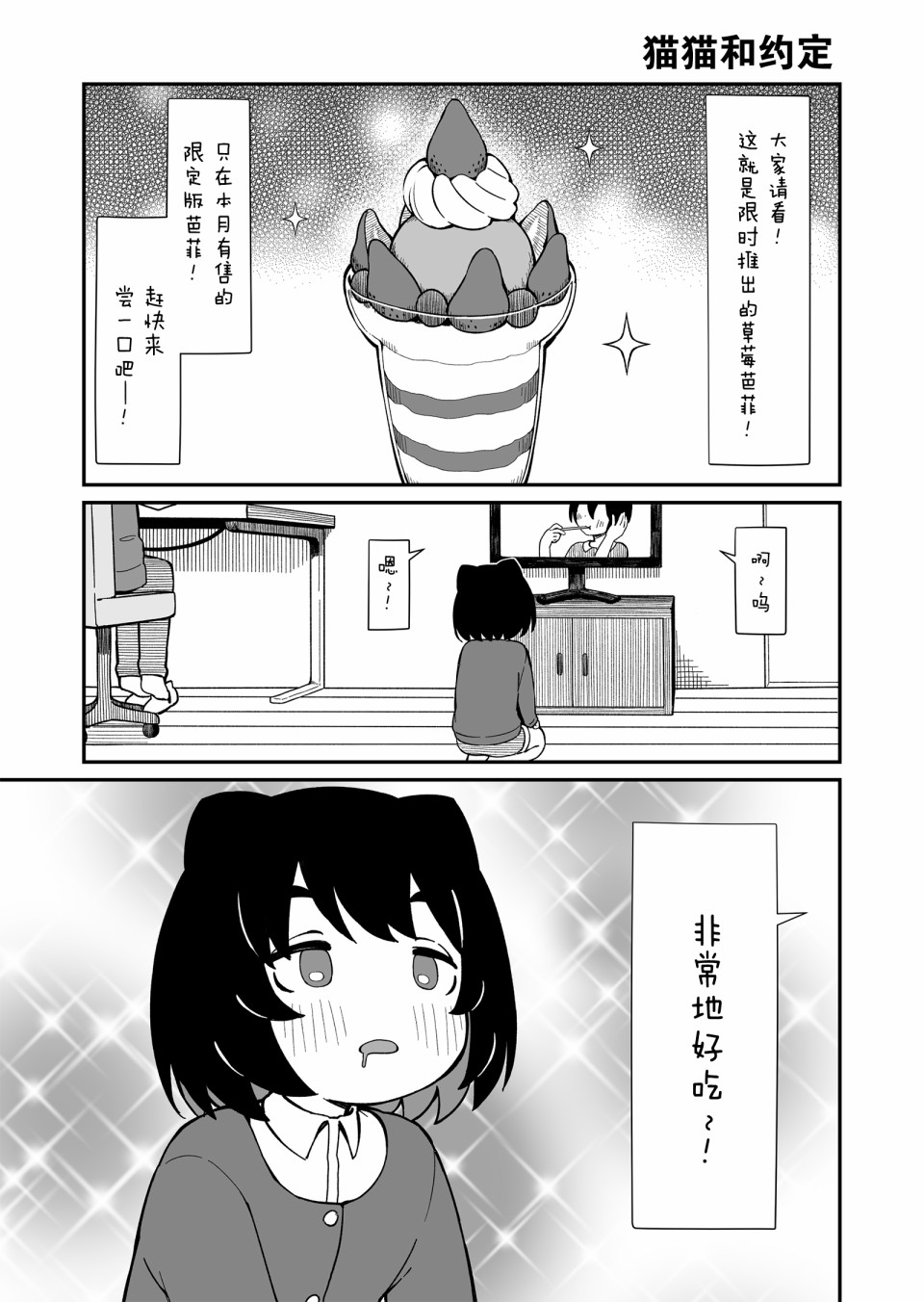 番外60
